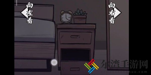 人间诡视第2关窥怎么过