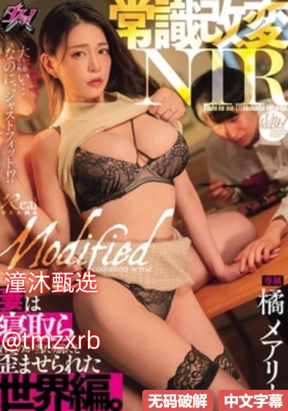 无码人妻精品一区二区蜜桃漫画-迅雷vip电视剧在线观看...，最新巨献